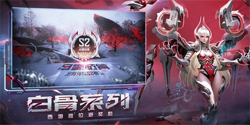 生化追击全新篇章！CF手游“惊魂奇妙夜”版本今日发布