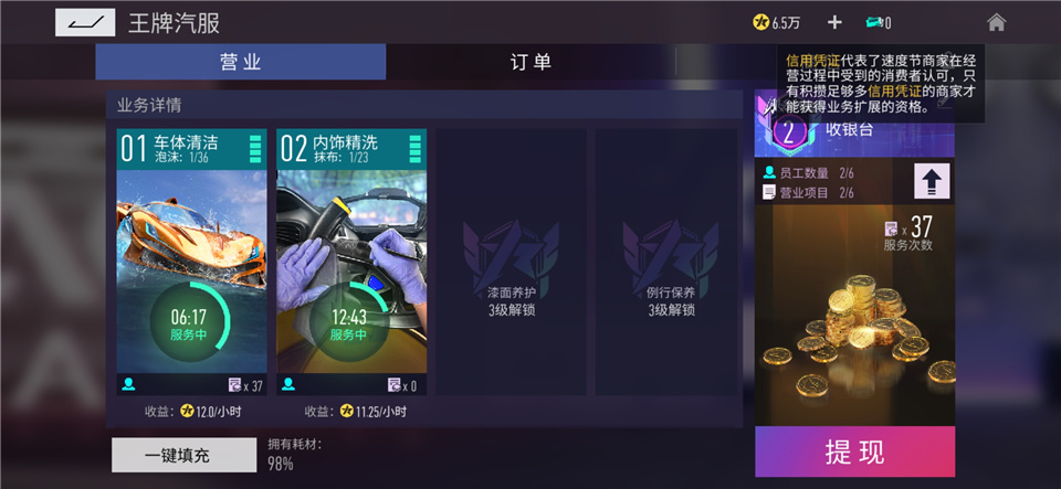 不飙寻常路!《王牌竞速》超能测试今日开跑! 不飙寻常路!《王牌竞速》超能测试今日开跑!