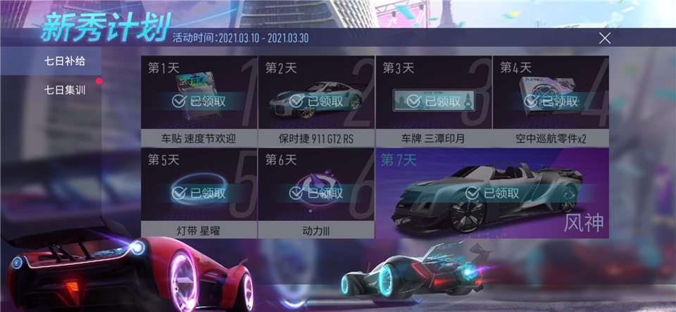 不飙寻常路!《王牌竞速》超能测试今日开跑! 不飙寻常路!《王牌竞速》超能测试今日开跑!