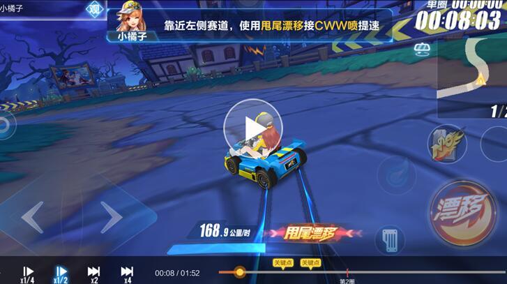 QQ飞车手游沉睡森林怎么跑 详细跑法分析 QQ飞车手游沉睡森林怎么跑 详细跑法分析