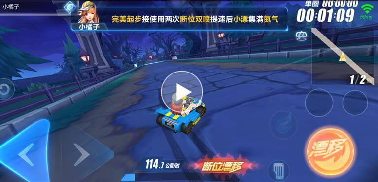 QQ飞车手游沉睡森林怎么跑 详细跑法分析 QQ飞车手游沉睡森林怎么跑 详细跑法分析