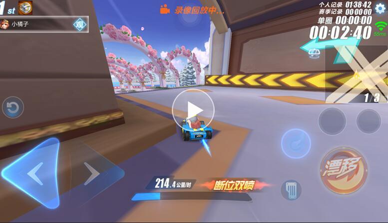 QQ飞车手游玫瑰之恋怎么跑 详细跑法分析