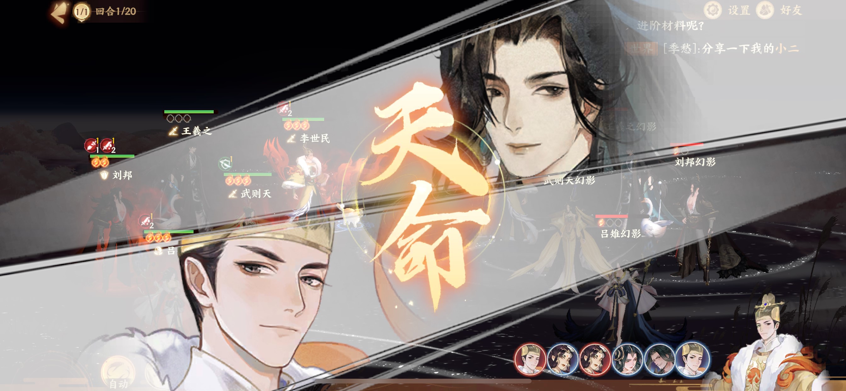《忘川风华录》手游全平台正式公测!我有桃源,故人万千! 《忘川风华录》手游全平台正式公测!我有桃源,故人万千!