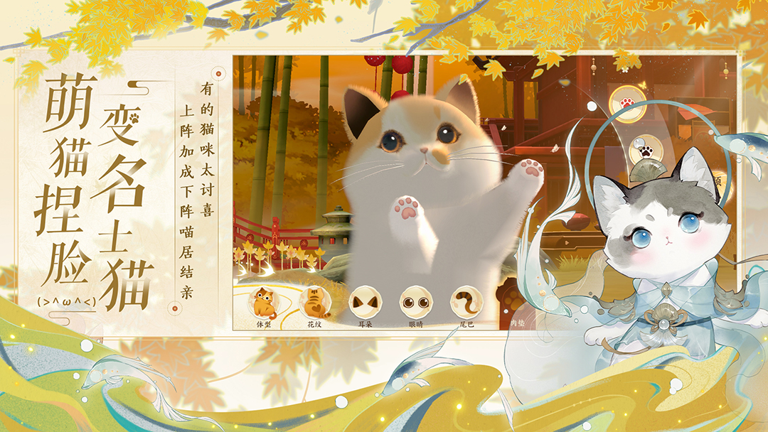 《忘川风华录》手游全平台正式公测!我有桃源,故人万千! 《忘川风华录》手游全平台正式公测!我有桃源,故人万千!