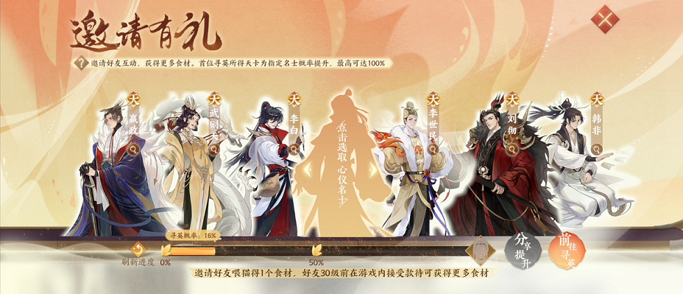 《忘川风华录》手游全平台正式公测!我有桃源,故人万千! 《忘川风华录》手游全平台正式公测!我有桃源,故人万千!