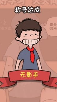 小强同学你作业呢
