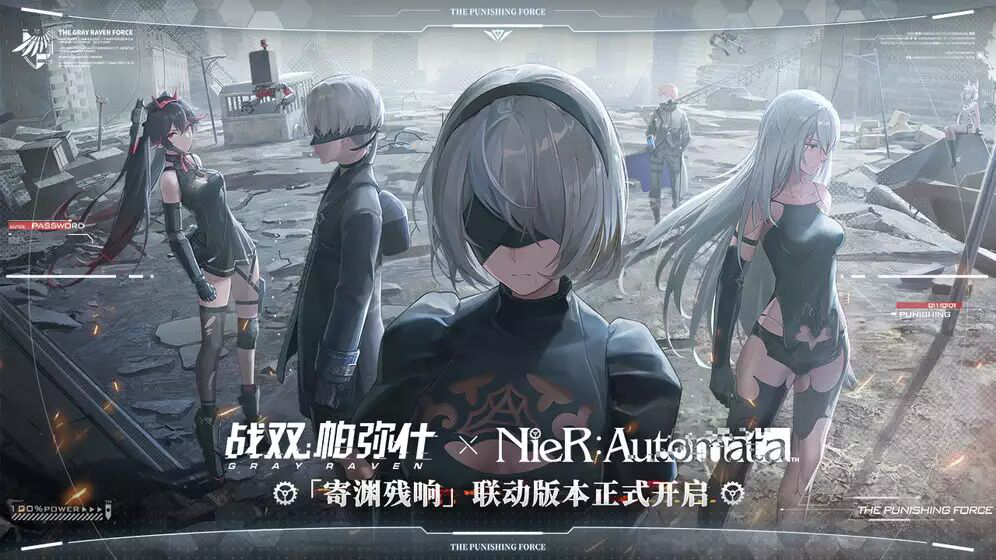 战双帕弥什构造体编队是什么 组合消除思路