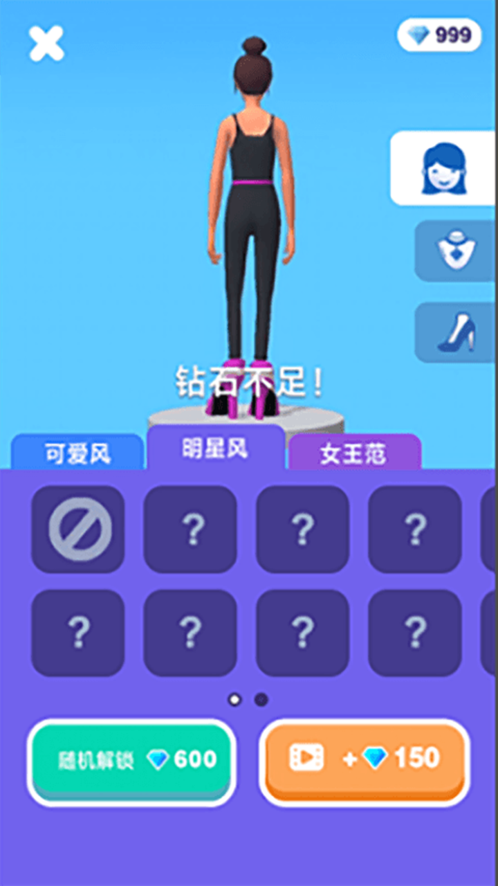 高跟我最美