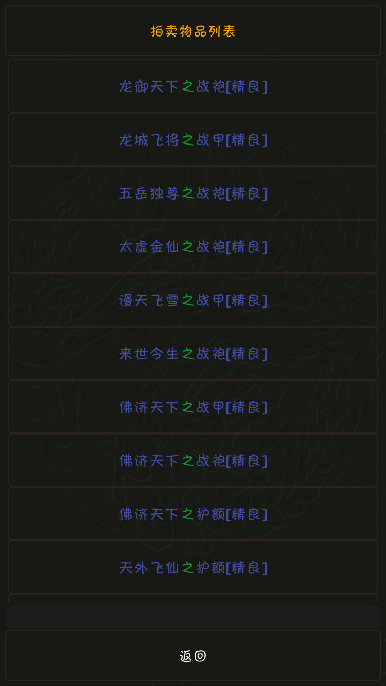 掌心泥巴-西游记