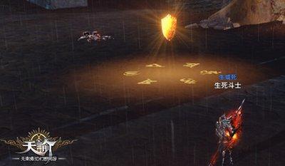 天谕生死场怎么玩 详细玩法分析