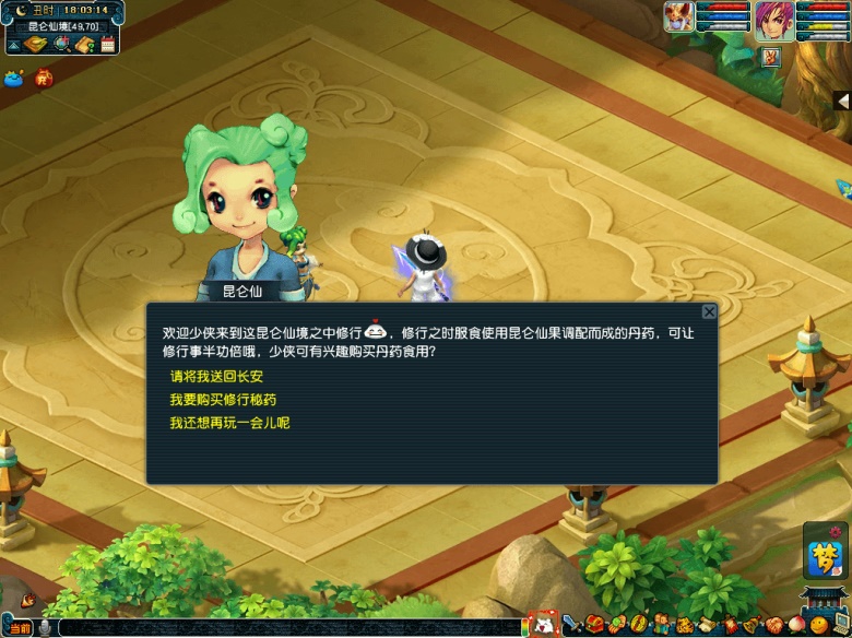 三界齐整蛊!《梦幻西游》电脑版愚人节活动即将开启 三界齐整蛊!《梦幻西游》电脑版愚人节活动即将开启
