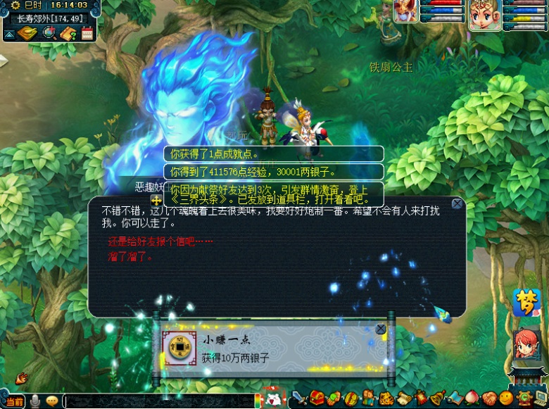 三界齐整蛊!《梦幻西游》电脑版愚人节活动即将开启 三界齐整蛊!《梦幻西游》电脑版愚人节活动即将开启