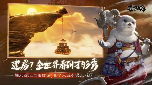 妄想山海狌狌怎么得 召唤方式一览 妄想山海狌狌怎么得 召唤方式一览