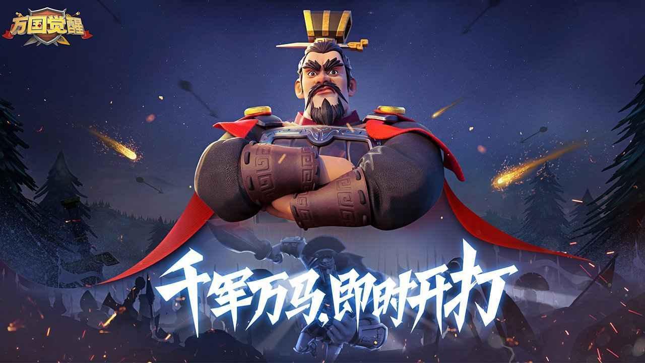 万国觉醒有哪些建筑风格 平民玩家的最佳之选