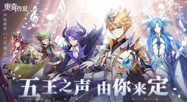 奥奇传说星神碎片怎么得 详细获取方式分析