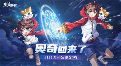 奥奇传说梦蝶潘多拉 迷幻世界的超强存在