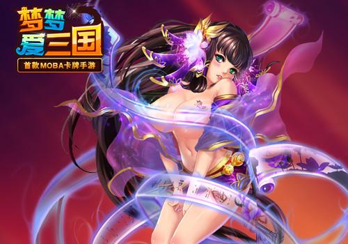 梦梦爱三国合理花费有哪些 超全花费介绍 梦梦爱三国合理花费有哪些 超全花费介绍