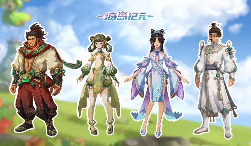 穿古风化纸鸢 《海岛纪元》新时装新翅膀大曝光！