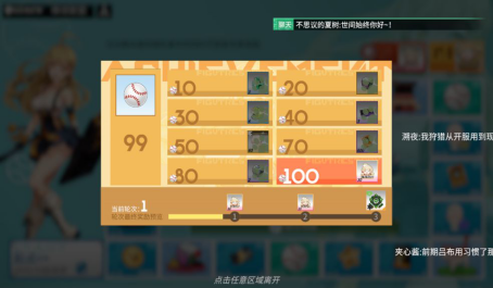 高能手办团诸葛孔明怎么玩 搭配组合分析