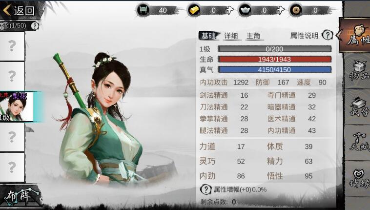 我的侠客中乾坤颠倒神功是什么 玩家如何获得顶级武学 我的侠客中乾坤颠倒神功是什么 玩家如何获得顶级武学