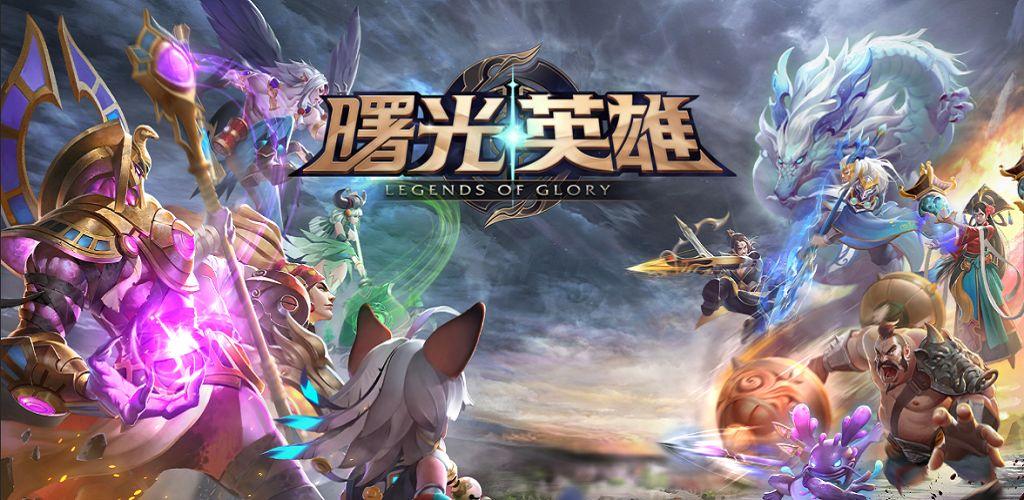 曙光英雄战士英雄怎么玩 玩法及应变操作教学