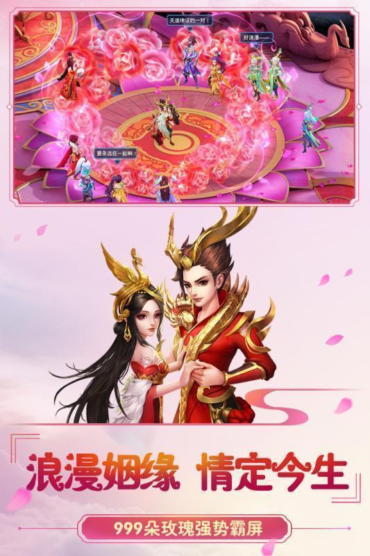 倚天情缘