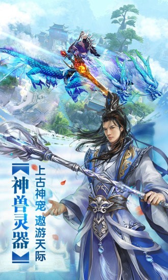 剑倚江湖