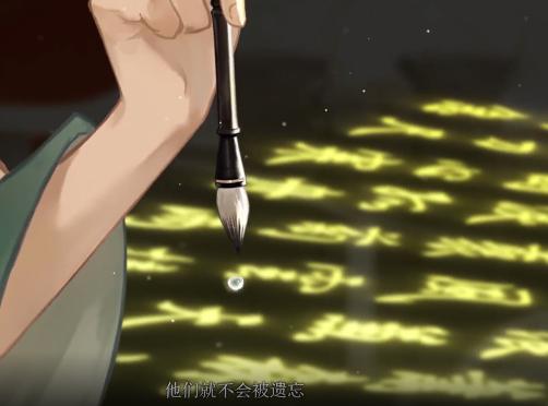 3月25(周四)《忘川风华录》手游全新PV《千秋一泪》曝光!十年饮冰,难凉热血 3月25(周四)《忘川风华录》手游全新PV《千秋一泪》曝光!十年饮冰,难凉热血