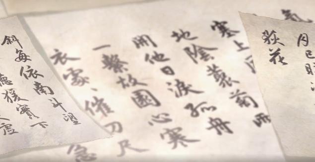 3月25(周四)《忘川风华录》手游全新PV《千秋一泪》曝光!十年饮冰,难凉热血 3月25(周四)《忘川风华录》手游全新PV《千秋一泪》曝光!十年饮冰,难凉热血