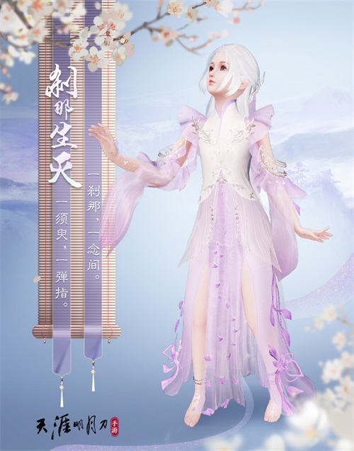 神刀来了!天刀手游春季资料片今日上线 神刀来了!天刀手游春季资料片今日上线