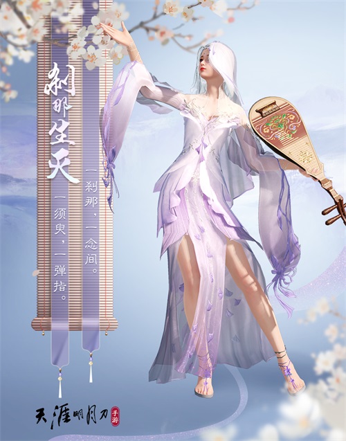 神刀来了!天刀手游春季资料片今日上线 神刀来了!天刀手游春季资料片今日上线