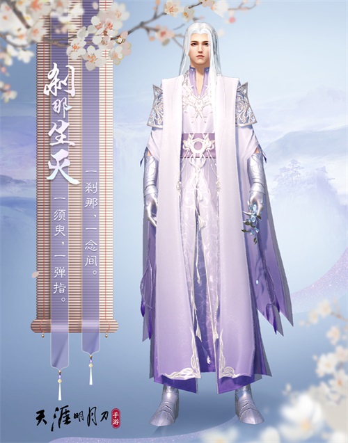 神刀来了!天刀手游春季资料片今日上线 神刀来了!天刀手游春季资料片今日上线