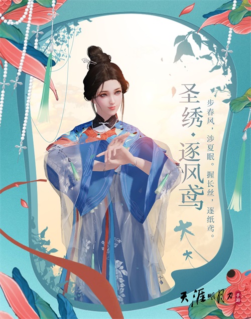 神刀来了!天刀手游春季资料片今日上线 神刀来了!天刀手游春季资料片今日上线