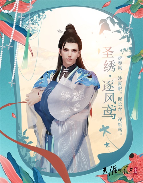 神刀来了!天刀手游春季资料片今日上线 神刀来了!天刀手游春季资料片今日上线