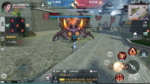 王城战开启 《雪鹰领主》手游异界联盟战全新升级 王城战开启 《雪鹰领主》手游异界联盟战全新升级