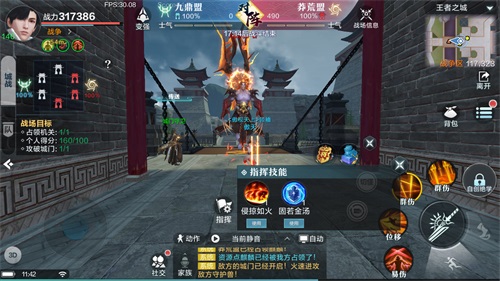 王城战开启 《雪鹰领主》手游异界联盟战全新升级 王城战开启 《雪鹰领主》手游异界联盟战全新升级
