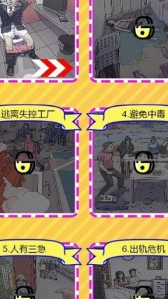 屁是我放的
