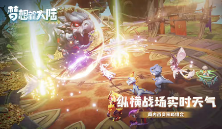 梦想新大陆新手攻略 快速进阶指南