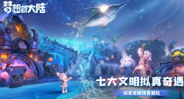 梦想新大陆竞技场怎么玩 最适合的阵容选择