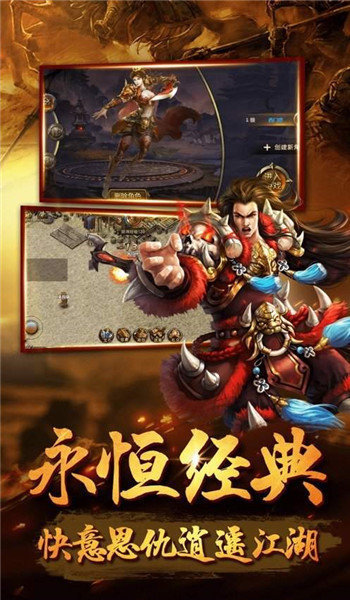 烈斩屠龙