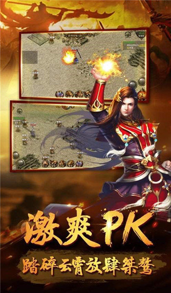 烈斩屠龙