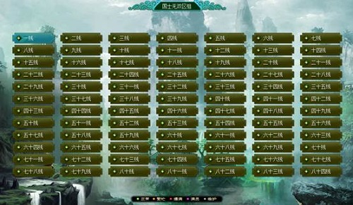 八方道友齐聚首 《问道》联运首服今日上线 八方道友齐聚首 《问道》联运首服今日上线