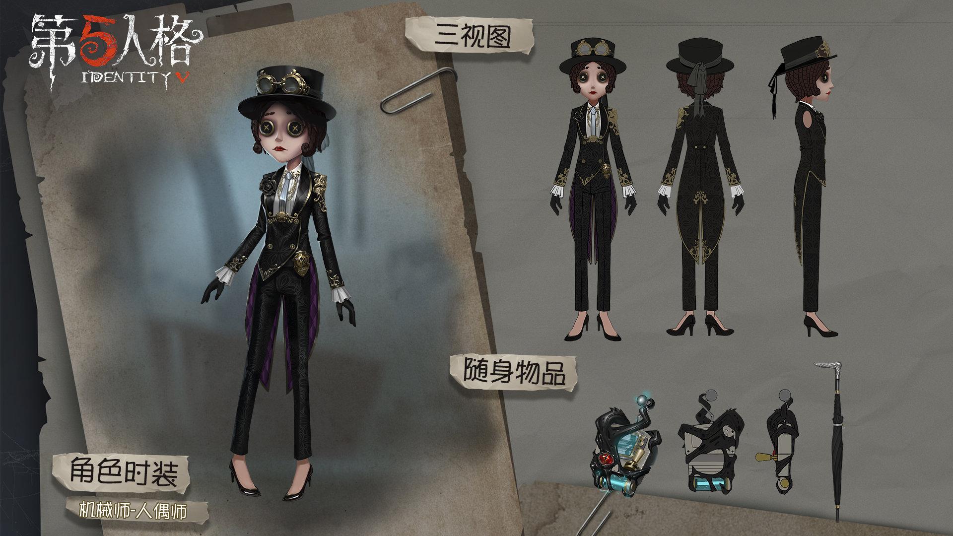 第五人格机械师怎么玩 如何用自己的傀儡挡刀