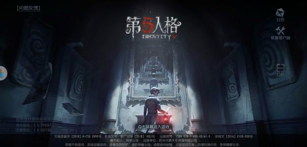 第五人格新手攻略 常见的小错误分析