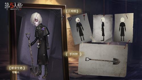 第五人格新手攻略 常见的小错误分析 第五人格新手攻略 常见的小错误分析