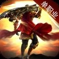 龙鳞圣域