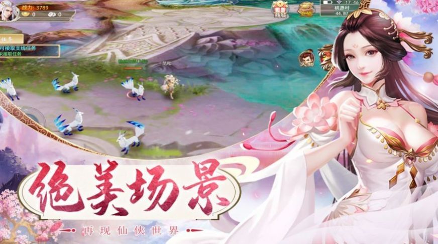 吞天剑仙