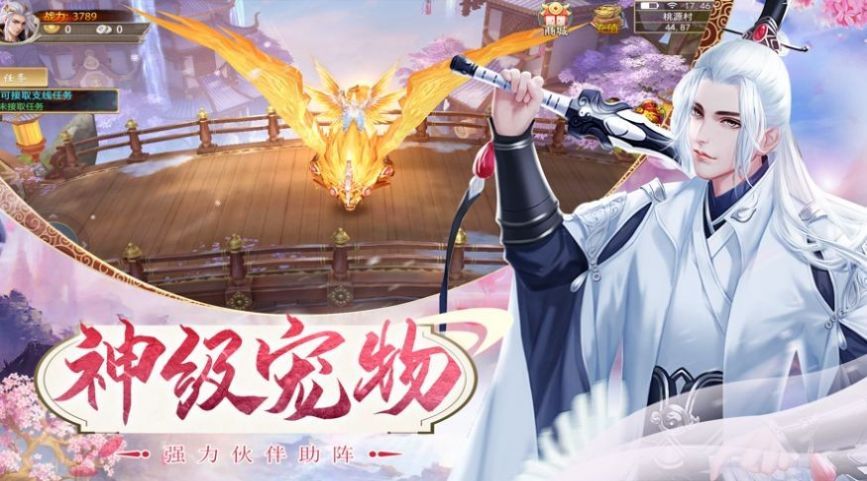 吞天剑仙