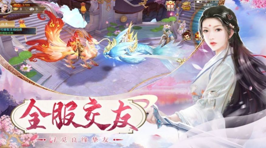 吞天剑仙