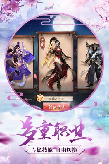 青云封天录